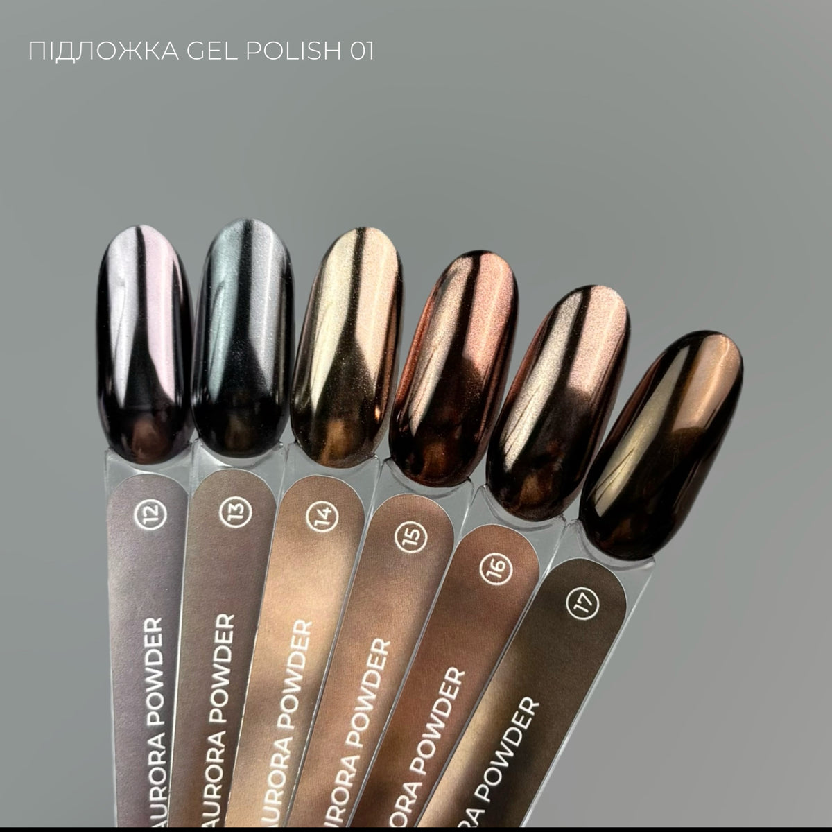 TOUCH Aurora powder